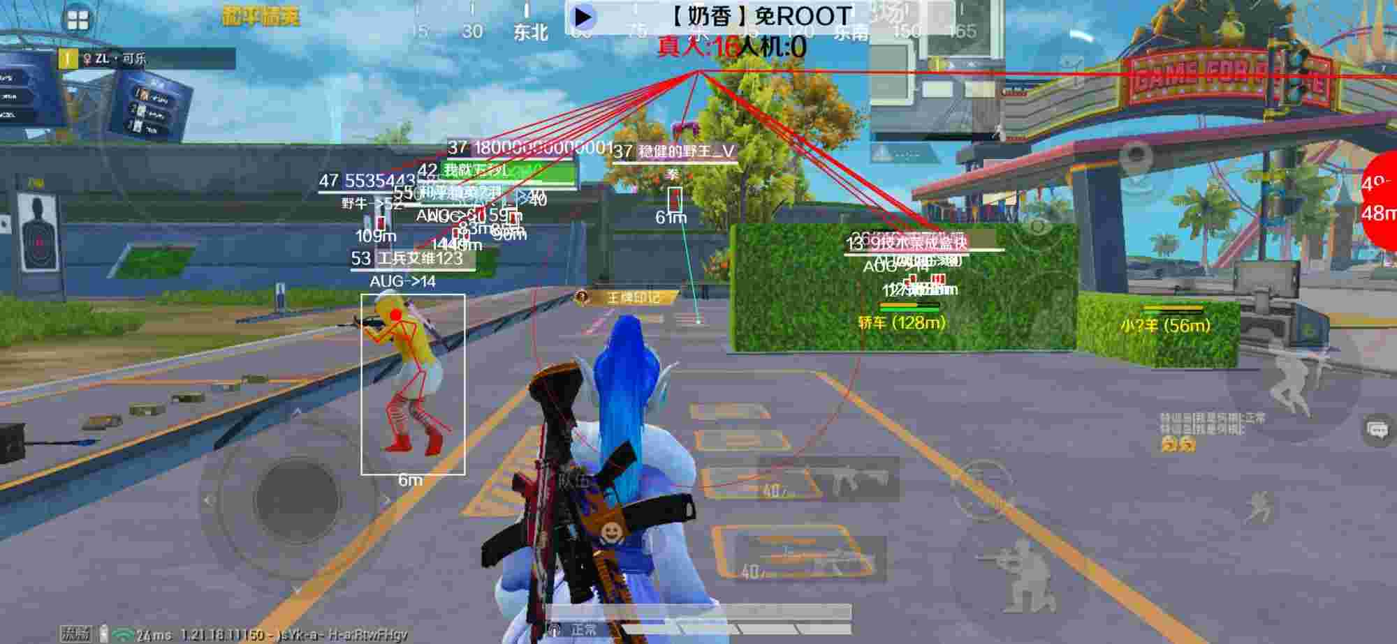 和平精英辅助《布丁》改名《奶香》依旧稳定中 - 和平精英外挂商城辅助预览图